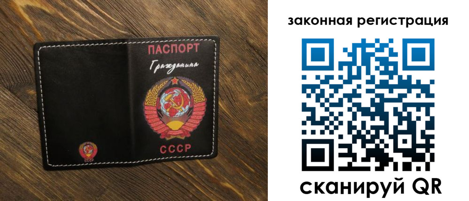 пропишу в квартире в Искитиме